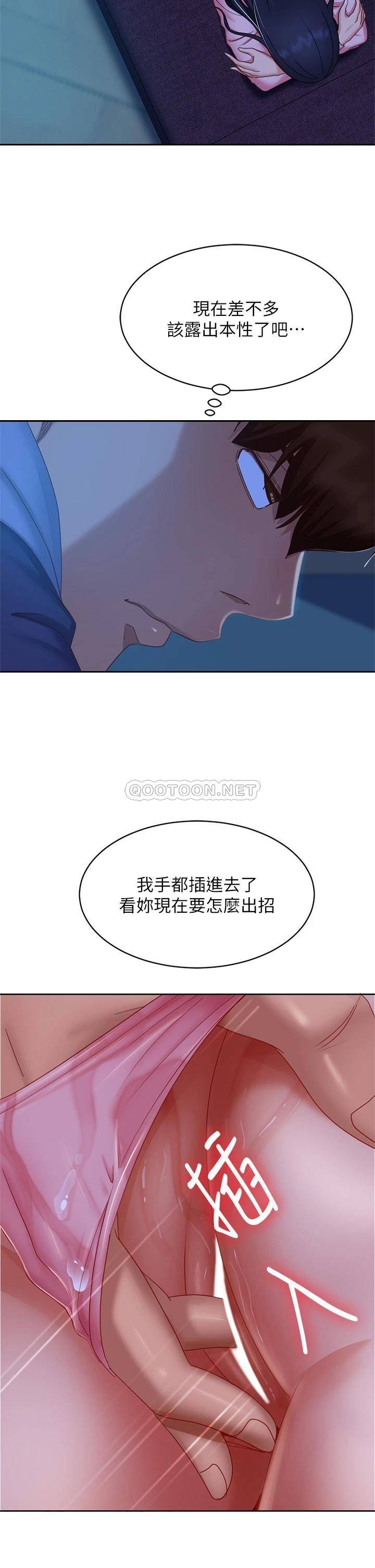 [韩国漫画] 不良女房客 剧情,巨乳大奶#[38P]-13