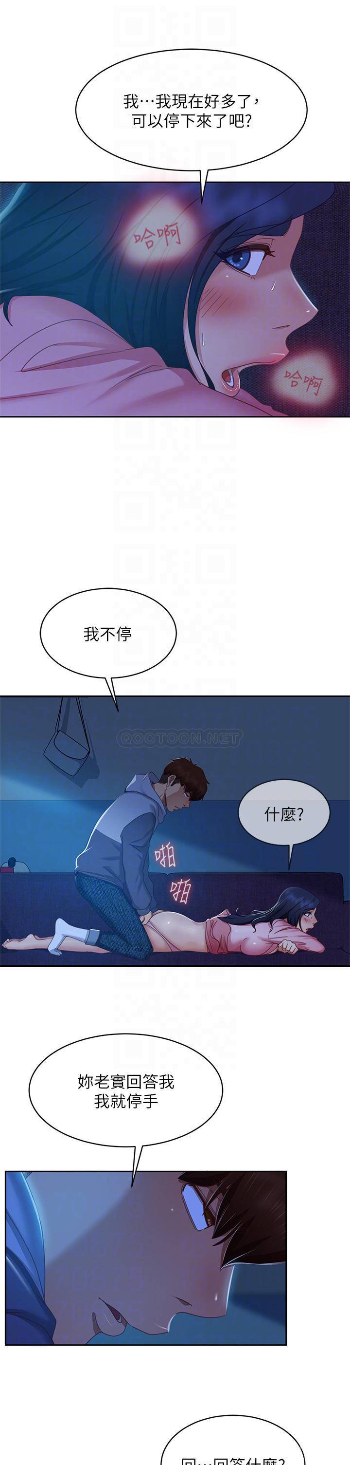 [韩国漫画] 不良女房客 剧情,巨乳大奶#[38P]-17