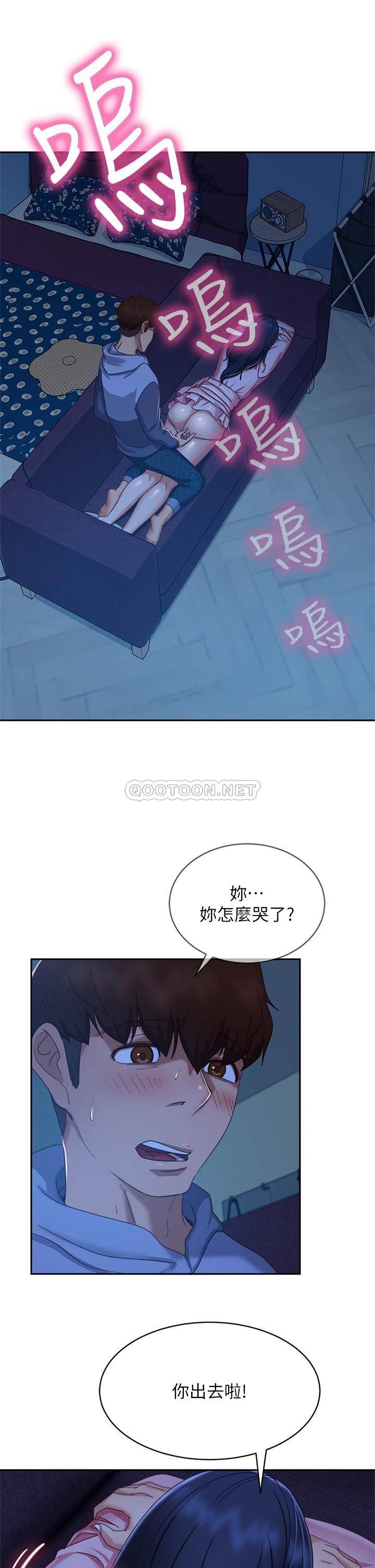 [韩国漫画] 不良女房客 剧情,巨乳大奶#[38P]-24