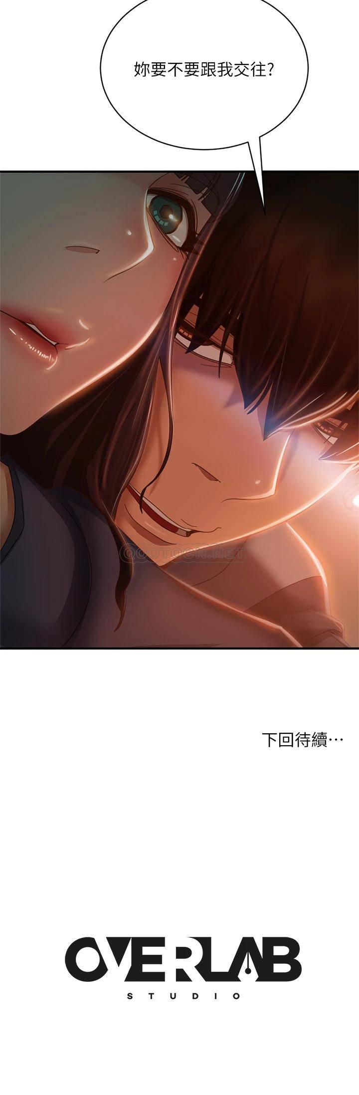[韩国漫画] 不良女房客 剧情,巨乳大奶#[38P]-38