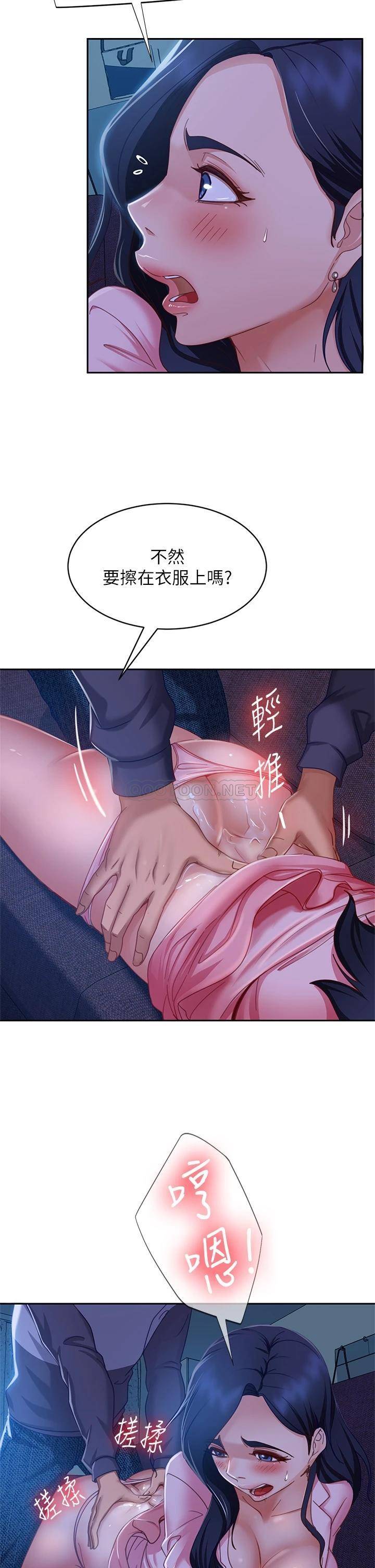 [韩国漫画] 不良女房客 剧情,巨乳大奶#[38P]-5