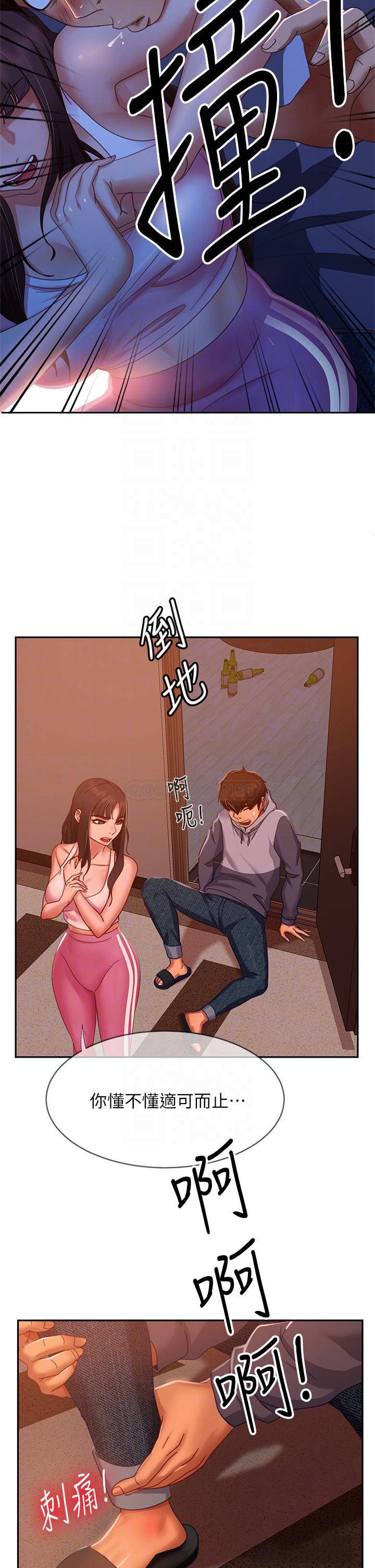 [韩国漫画] 不良女房客 剧情,巨乳大奶#[39P]-12