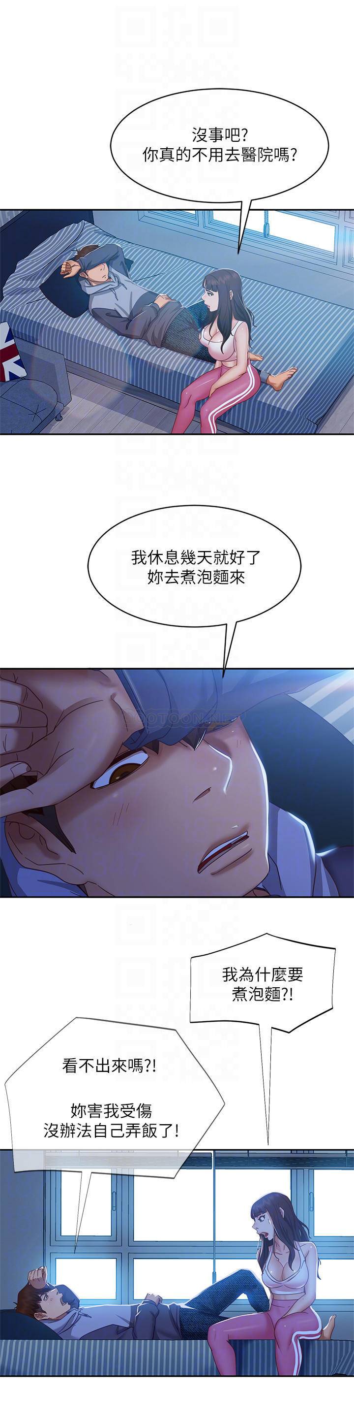 [韩国漫画] 不良女房客 剧情,巨乳大奶#[39P]-16