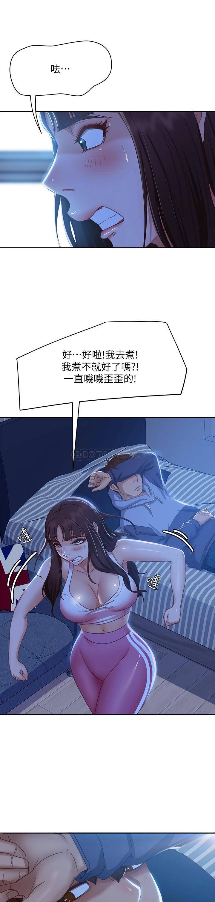 [韩国漫画] 不良女房客 剧情,巨乳大奶#[39P]-17