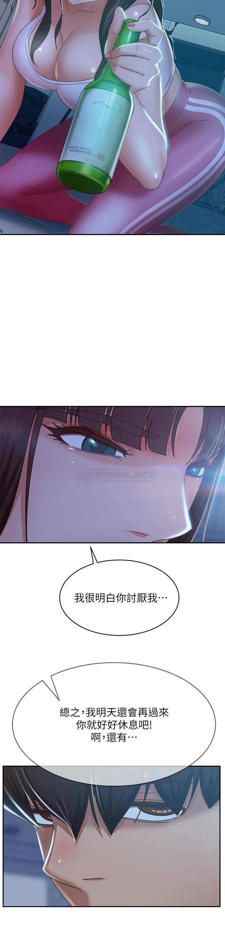 [韩国漫画] 不良女房客 剧情,巨乳大奶#[39P]-21