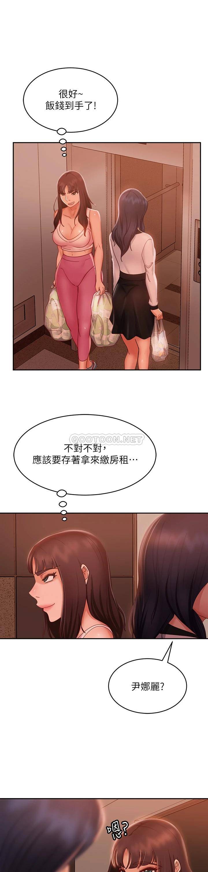 [韩国漫画] 不良女房客 剧情,巨乳大奶#[39P]-26