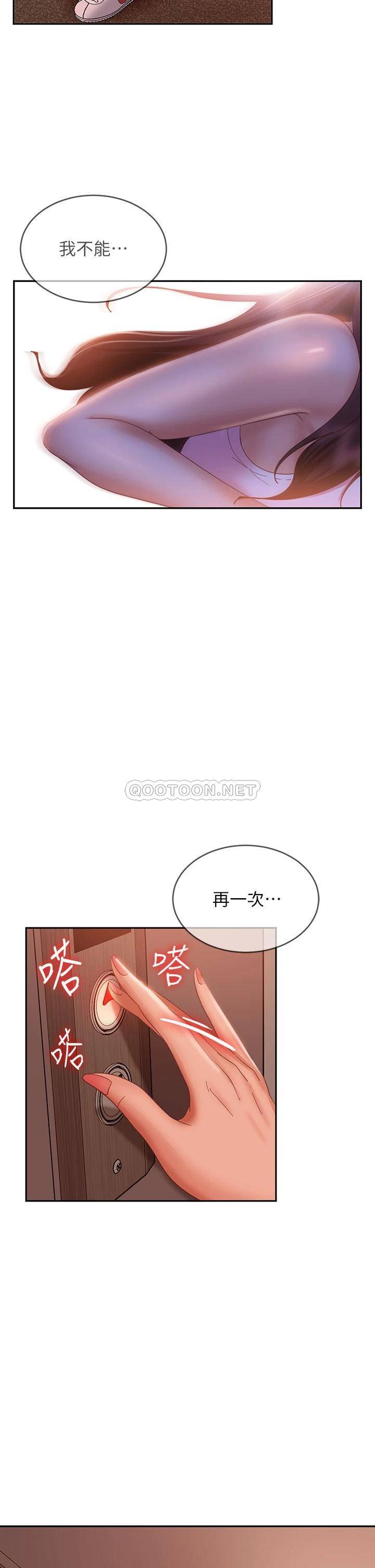 [韩国漫画] 不良女房客 剧情,巨乳大奶#[39P]-37