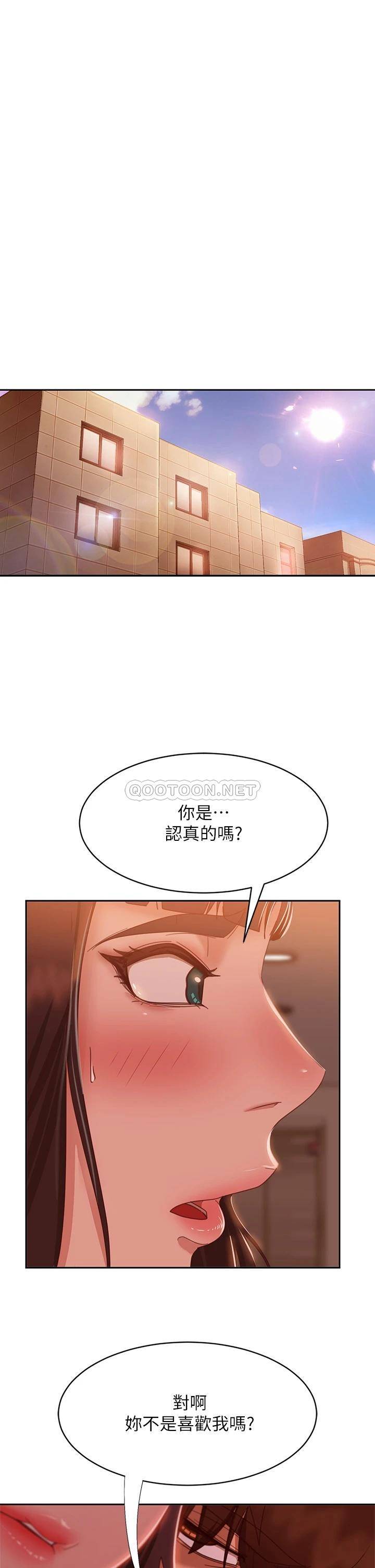 [韩国漫画] 不良女房客 剧情,巨乳大奶#[39P]-5