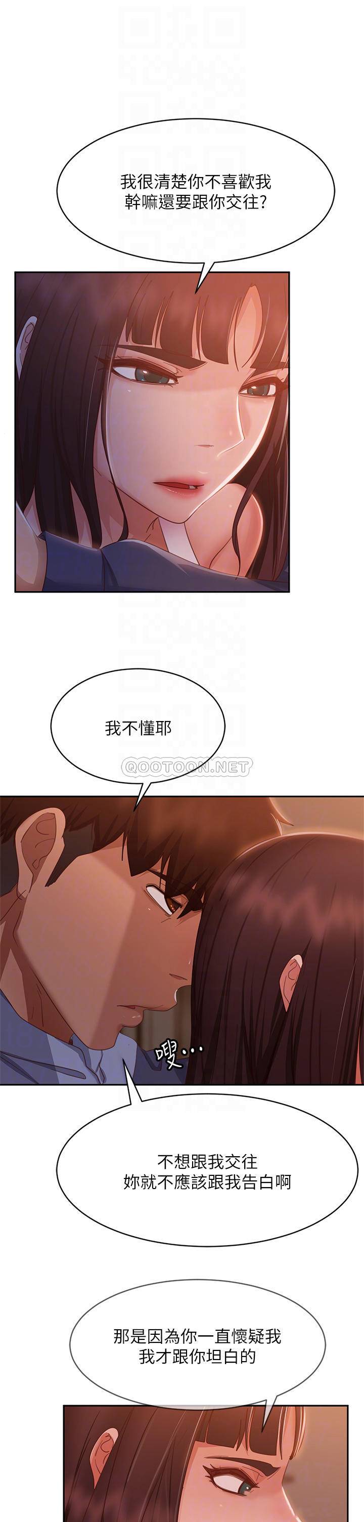 [韩国漫画] 不良女房客 剧情,巨乳大奶#[39P]-8