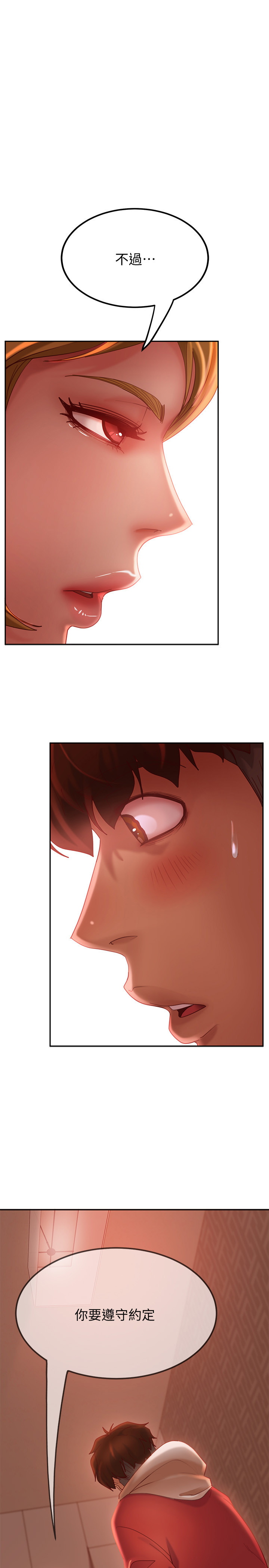 [韩国漫画] 不良女房客 剧情,巨乳大奶#[30P]-1