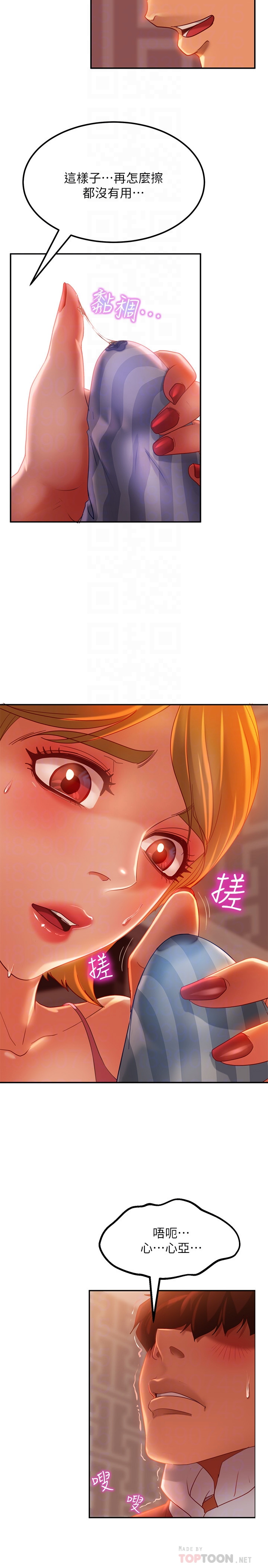 [韩国漫画] 不良女房客 剧情,巨乳大奶#[30P]-16