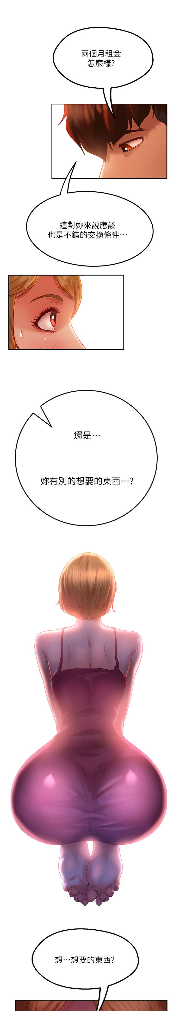 [韩国漫画] 不良女房客 剧情,巨乳大奶#[30P]-24