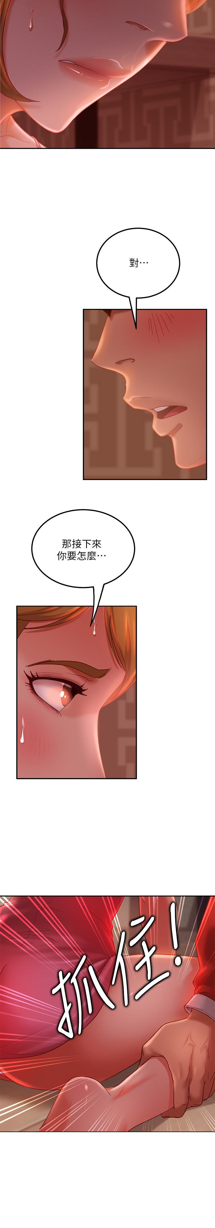 [韩国漫画] 不良女房客 剧情,巨乳大奶#[30P]-26