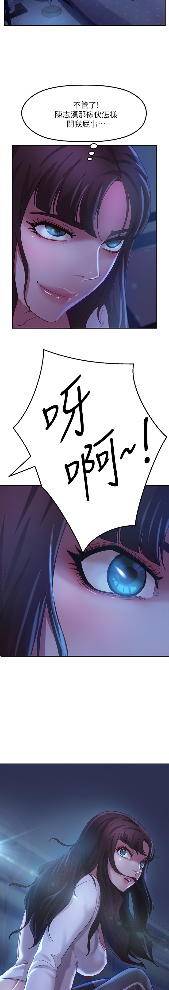 [韩国漫画] 不良女房客 剧情,巨乳大奶#[30P]-28