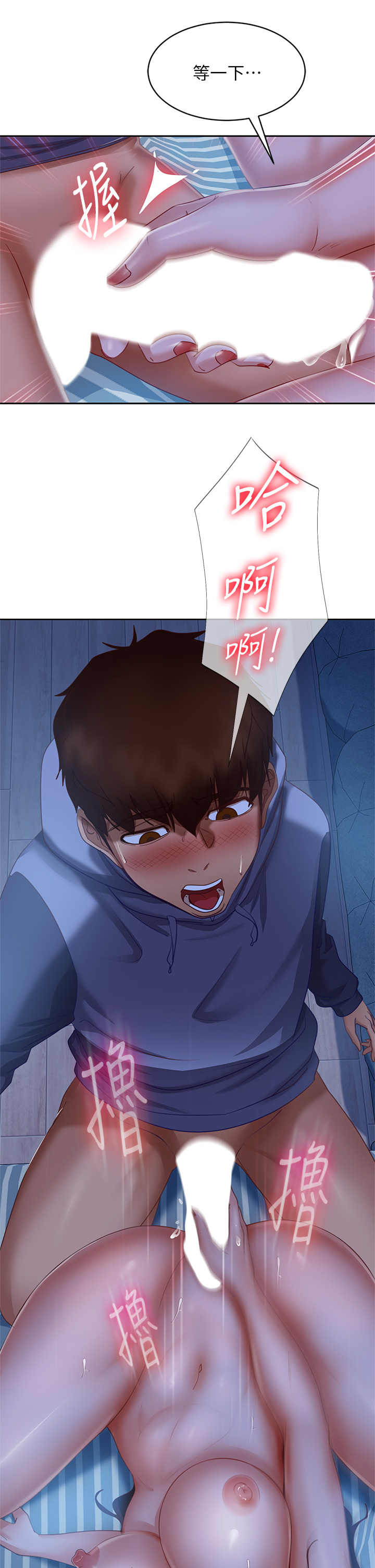 [韩国漫画] 不良女房客 剧情,巨乳大奶#[38P]-15