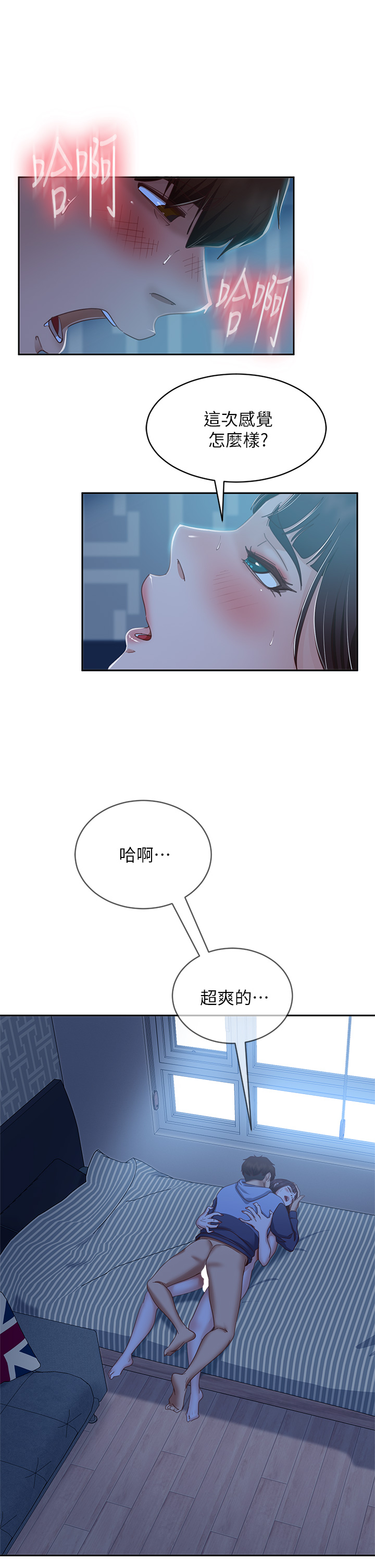 [韩国漫画] 不良女房客 剧情,巨乳大奶#[38P]-19