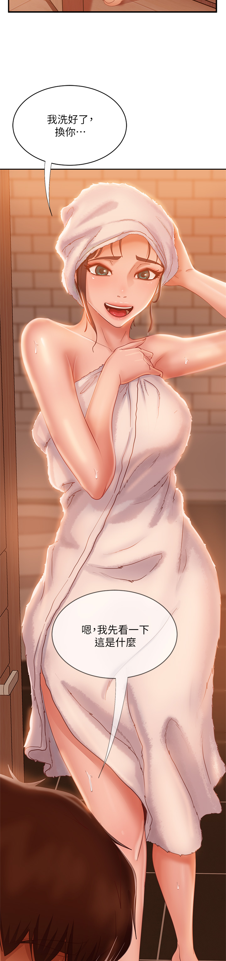 [韩国漫画] 不良女房客 剧情,巨乳大奶#[38P]-26