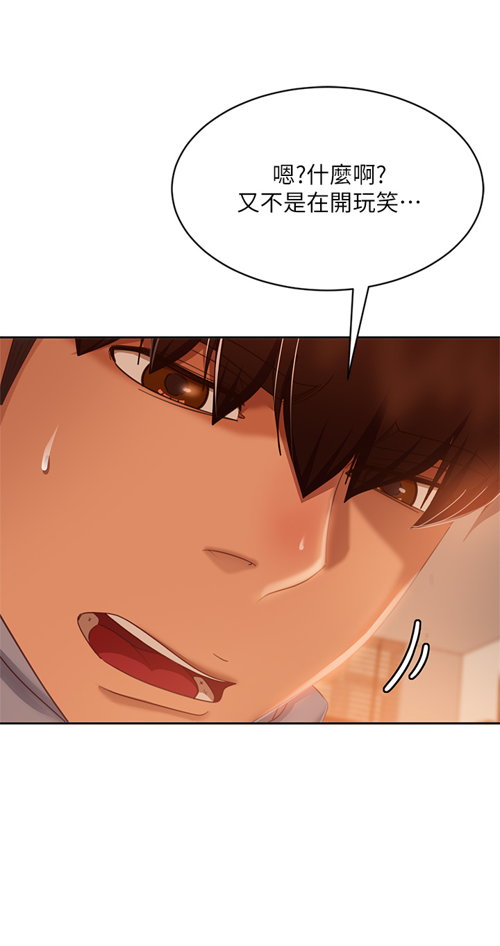 [韩国漫画] 不良女房客 剧情,巨乳大奶#[38P]-30
