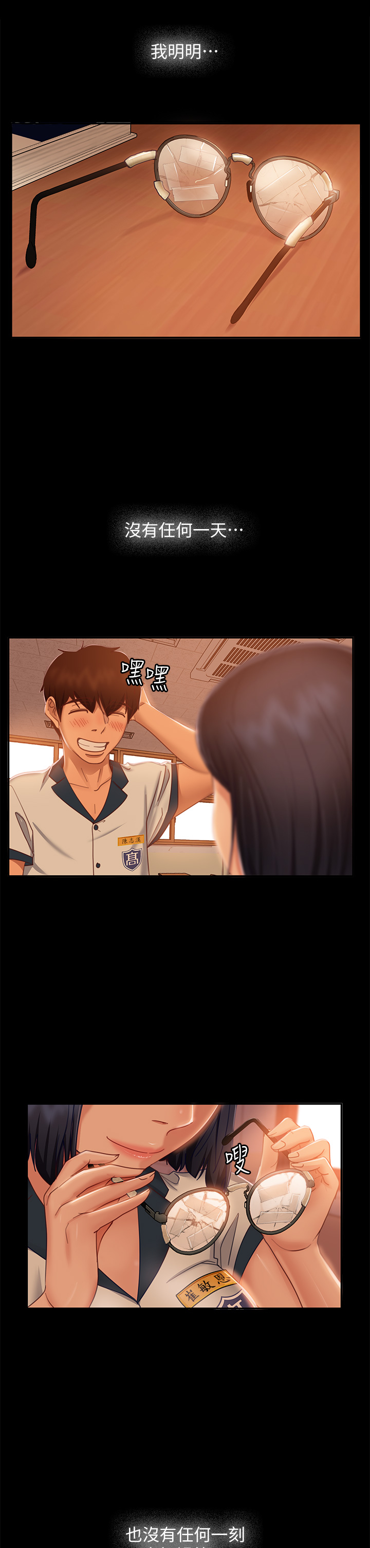 [韩国漫画] 不良女房客 剧情,巨乳大奶#[38P]-34