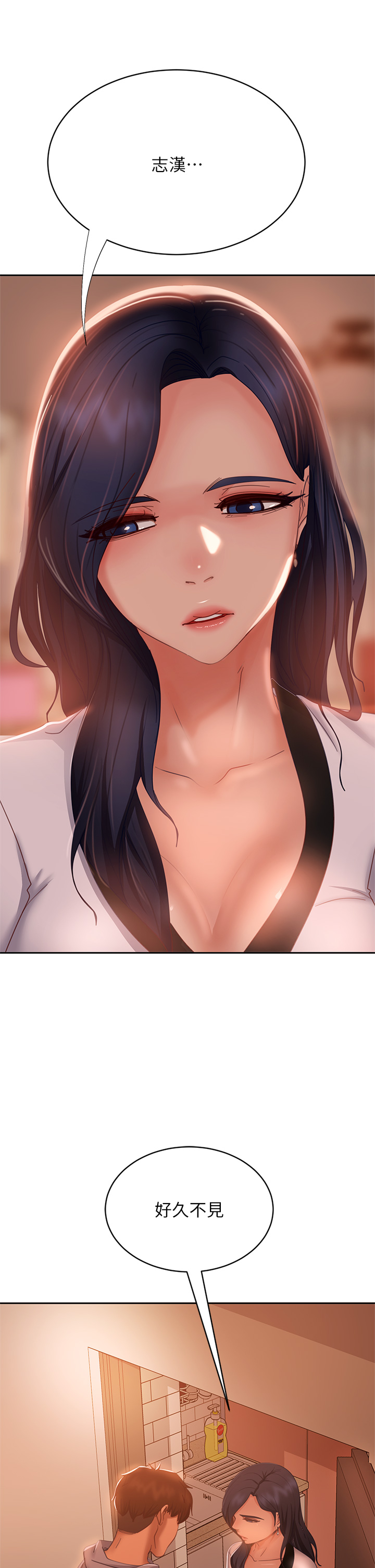 [韩国漫画] 不良女房客 剧情,巨乳大奶#[38P]-37