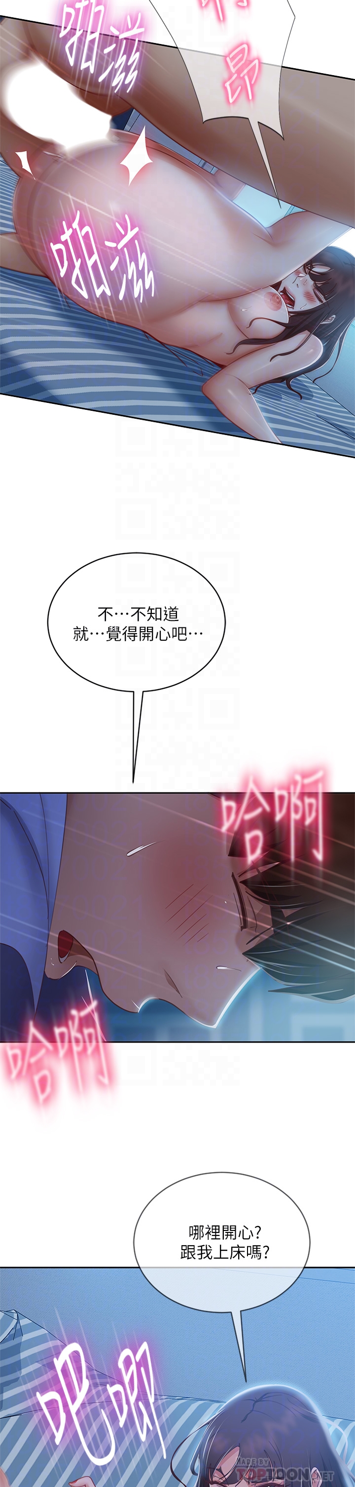 [韩国漫画] 不良女房客 剧情,巨乳大奶#[38P]-6
