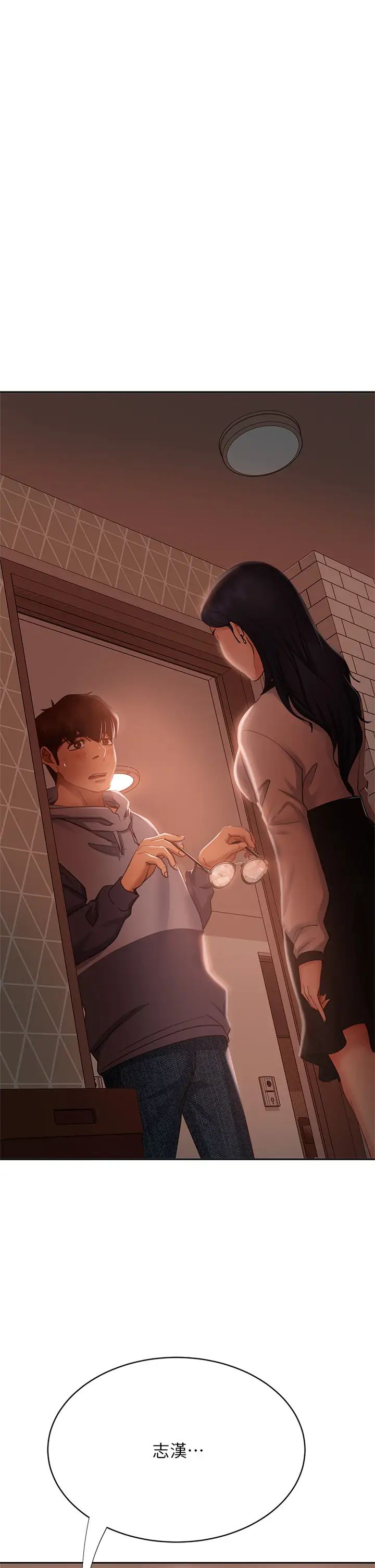 [韩国漫画] 不良女房客 剧情,巨乳大奶#[36P]-1