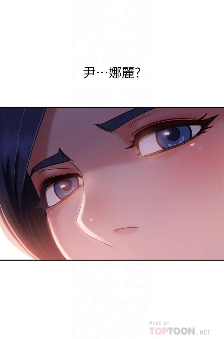 [韩国漫画] 不良女房客 剧情,巨乳大奶#[36P]-10