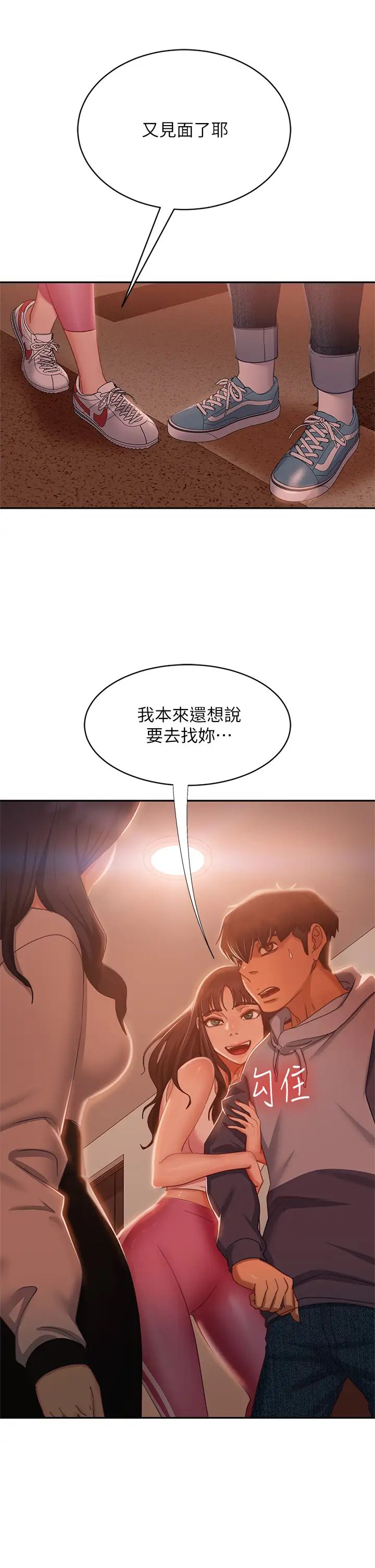 [韩国漫画] 不良女房客 剧情,巨乳大奶#[36P]-11
