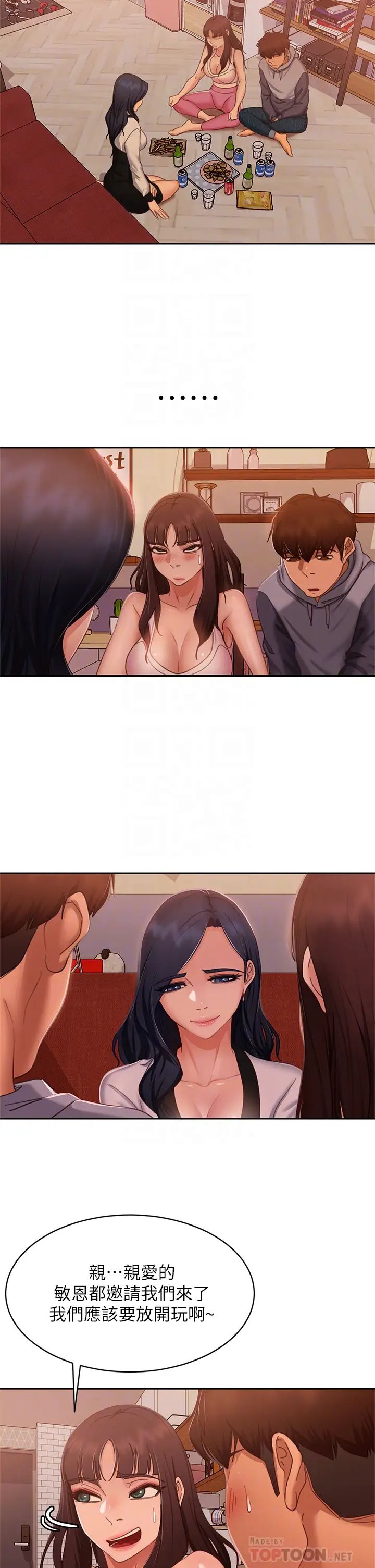 [韩国漫画] 不良女房客 剧情,巨乳大奶#[36P]-16