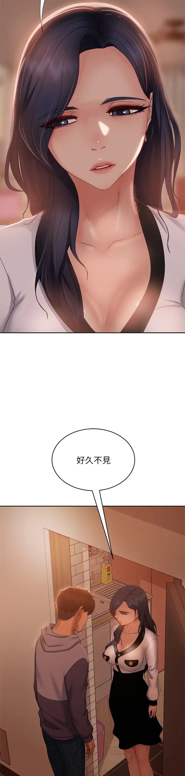 [韩国漫画] 不良女房客 剧情,巨乳大奶#[36P]-2