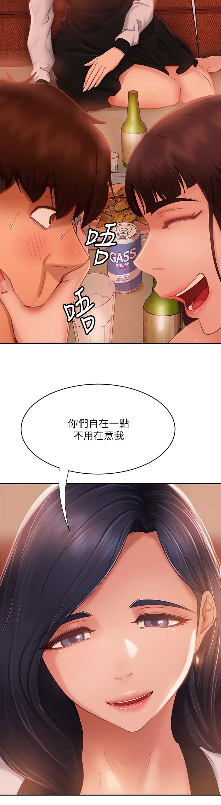 [韩国漫画] 不良女房客 剧情,巨乳大奶#[36P]-20
