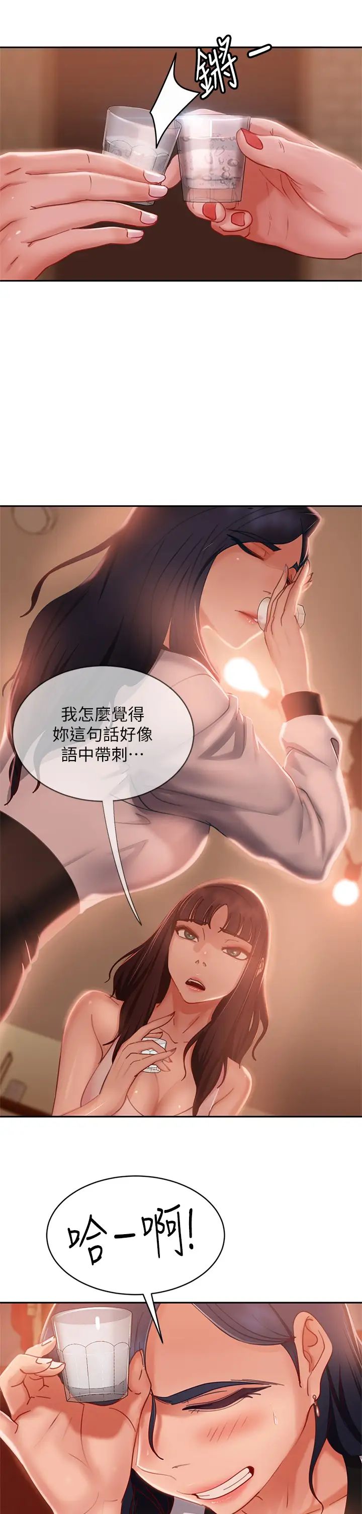 [韩国漫画] 不良女房客 剧情,巨乳大奶#[36P]-22