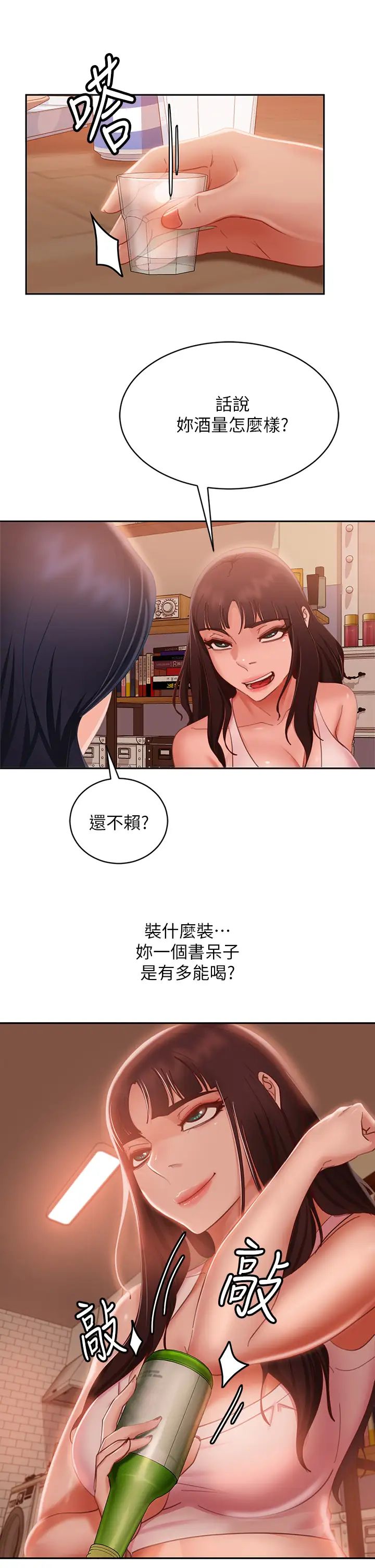 [韩国漫画] 不良女房客 剧情,巨乳大奶#[36P]-24