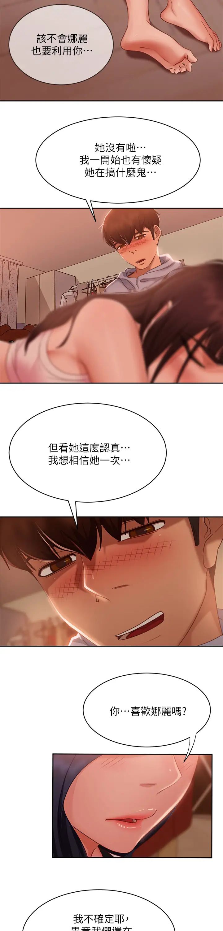 [韩国漫画] 不良女房客 剧情,巨乳大奶#[36P]-32