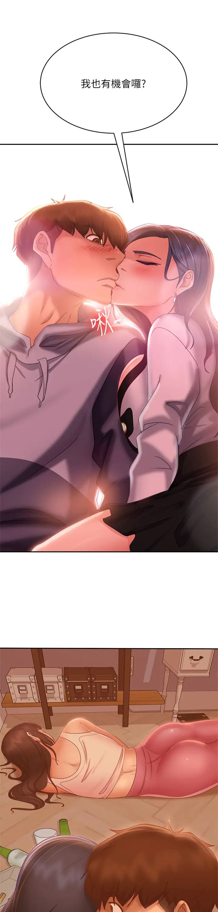 [韩国漫画] 不良女房客 剧情,巨乳大奶#[36P]-35