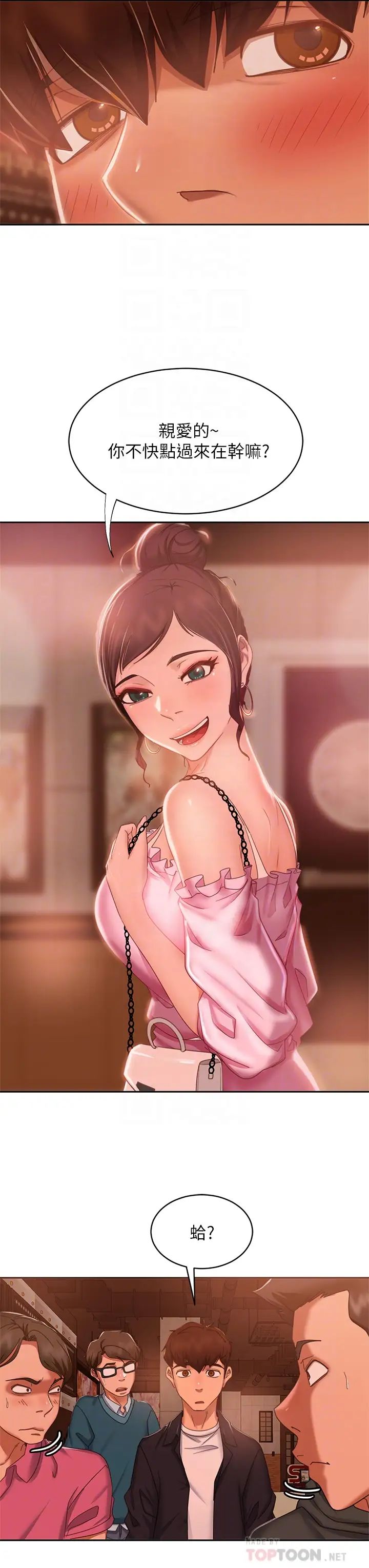 [韩国漫画] 不良女房客 剧情,巨乳大奶#[38P]-10