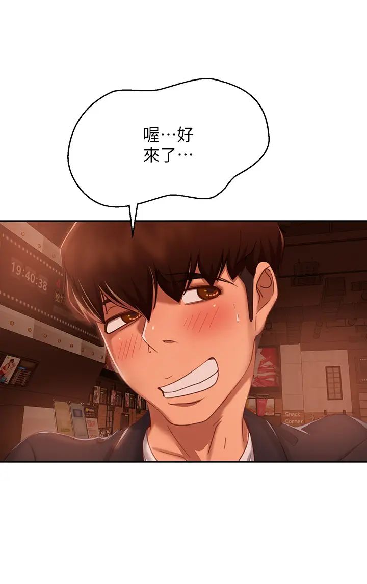 [韩国漫画] 不良女房客 剧情,巨乳大奶#[38P]-11