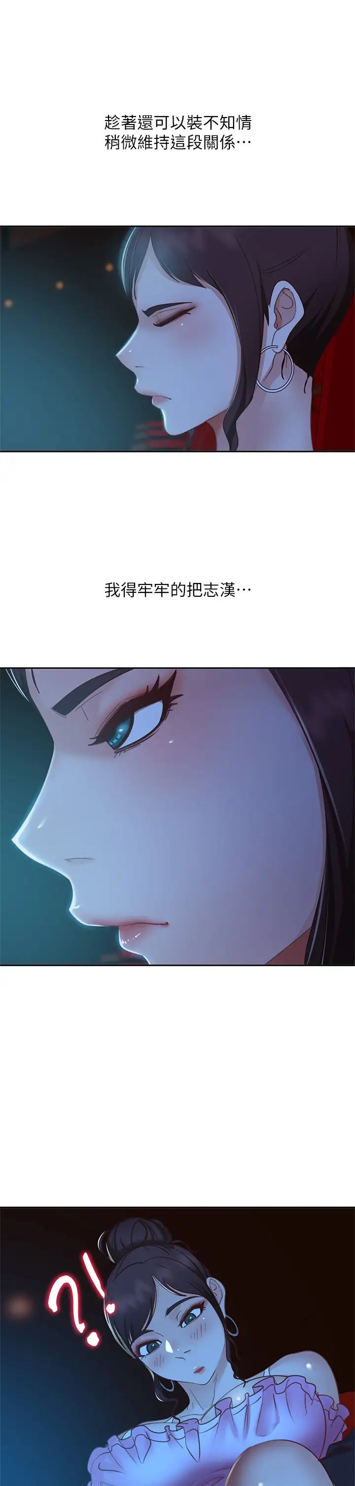 [韩国漫画] 不良女房客 剧情,巨乳大奶#[38P]-20