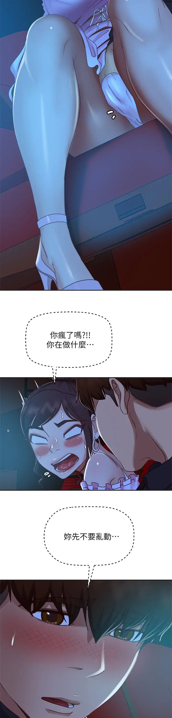 [韩国漫画] 不良女房客 剧情,巨乳大奶#[38P]-21