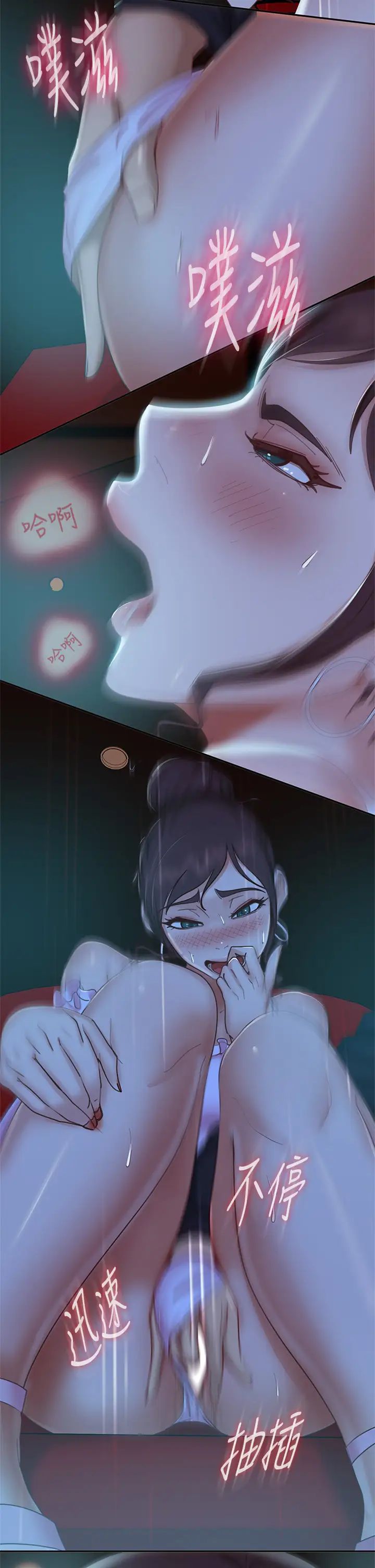 [韩国漫画] 不良女房客 剧情,巨乳大奶#[38P]-27
