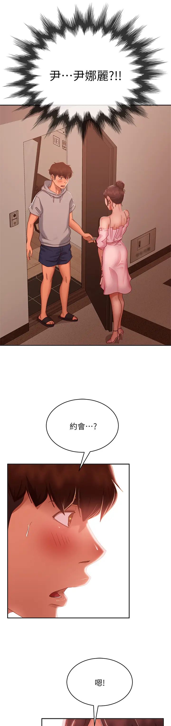 [韩国漫画] 不良女房客 剧情,巨乳大奶#[38P]-3