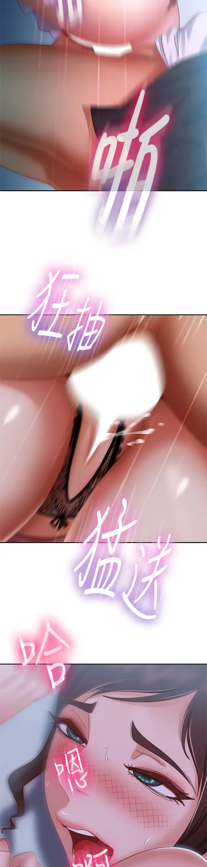 [韩国漫画] 不良女房客 剧情,巨乳大奶#[39P]-23