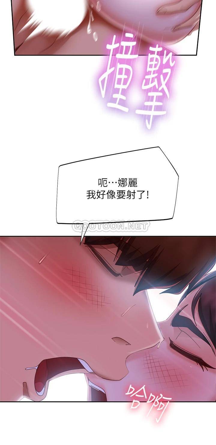 [韩国漫画] 不良女房客 剧情,巨乳大奶#[37P]-11