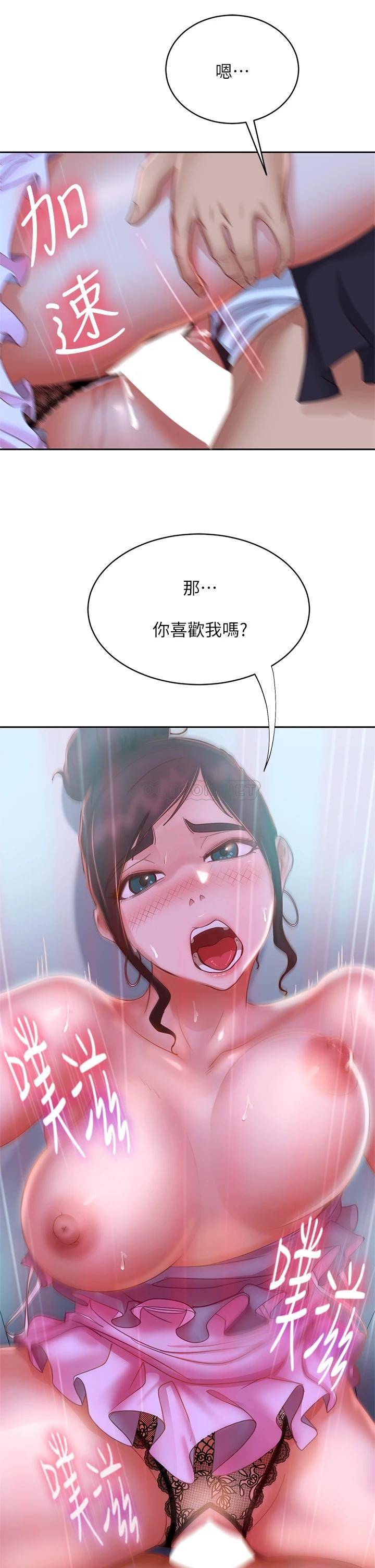 [韩国漫画] 不良女房客 剧情,巨乳大奶#[37P]-2