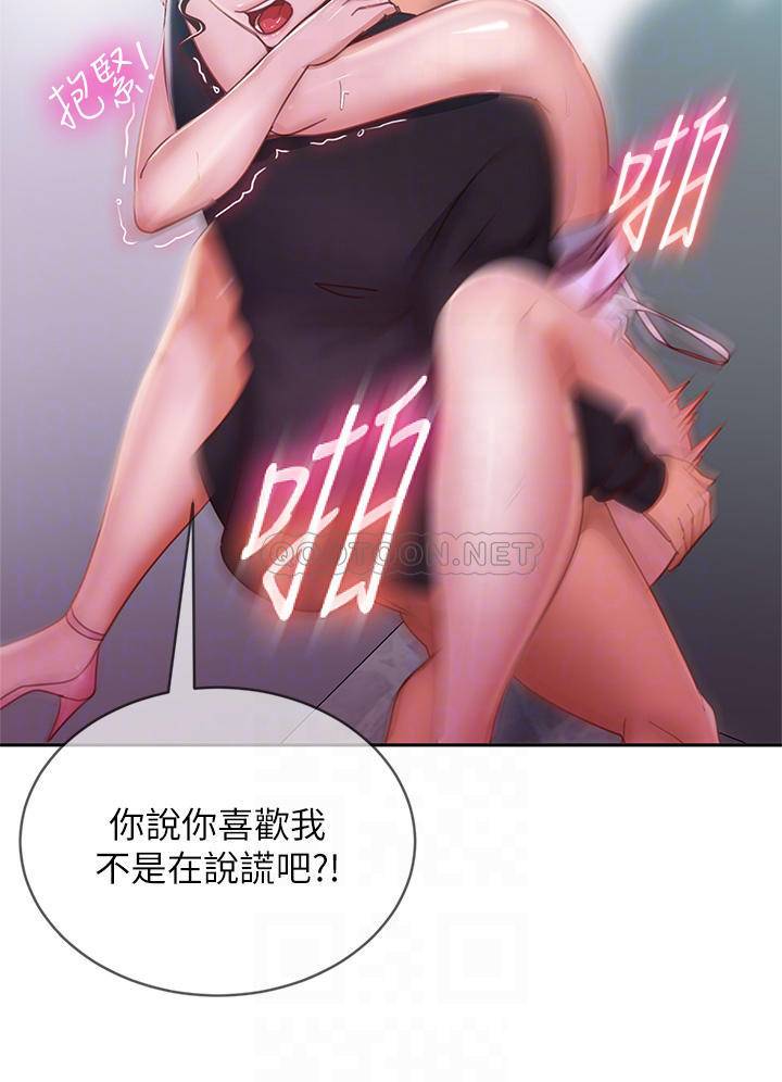 [韩国漫画] 不良女房客 剧情,巨乳大奶#[37P]-8
