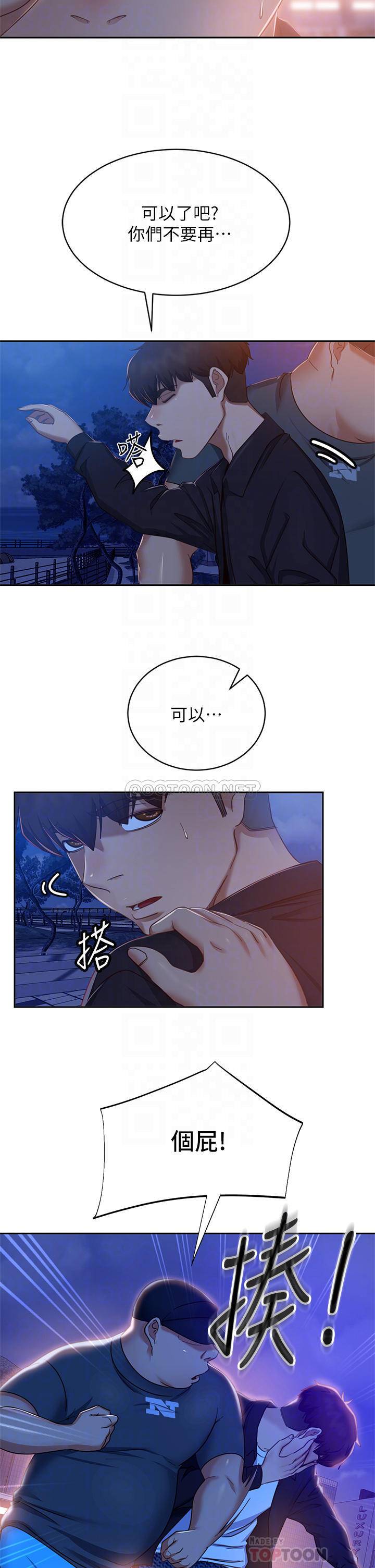 [韩国漫画] 不良女房客 剧情,巨乳大奶#[39P]-10