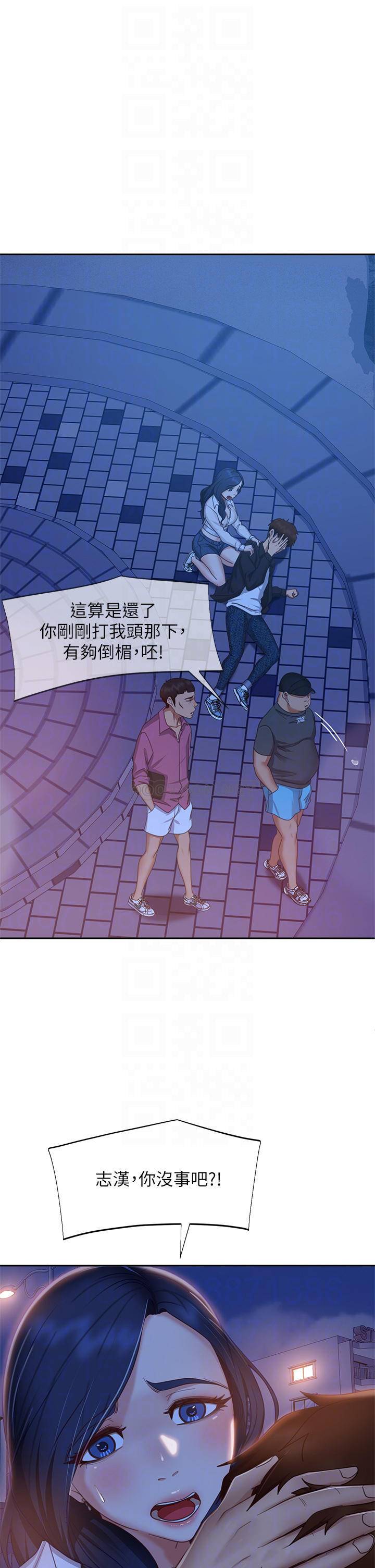 [韩国漫画] 不良女房客 剧情,巨乳大奶#[39P]-12
