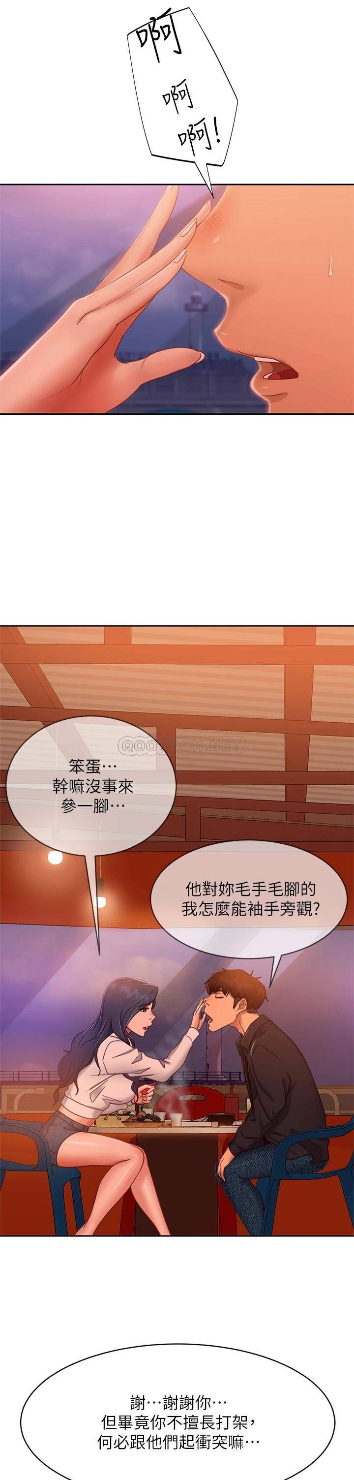 [韩国漫画] 不良女房客 剧情,巨乳大奶#[39P]-15
