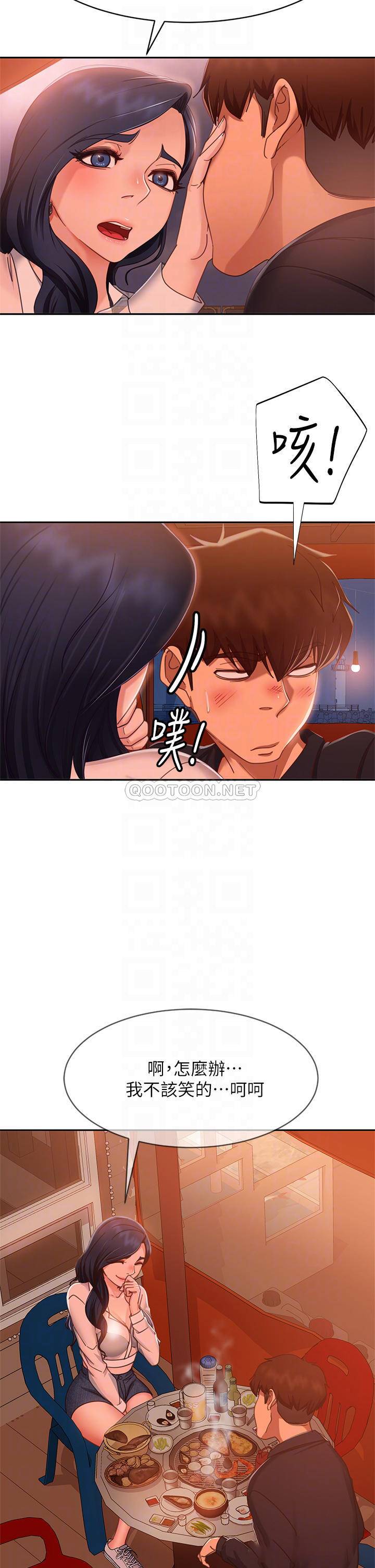 [韩国漫画] 不良女房客 剧情,巨乳大奶#[39P]-16