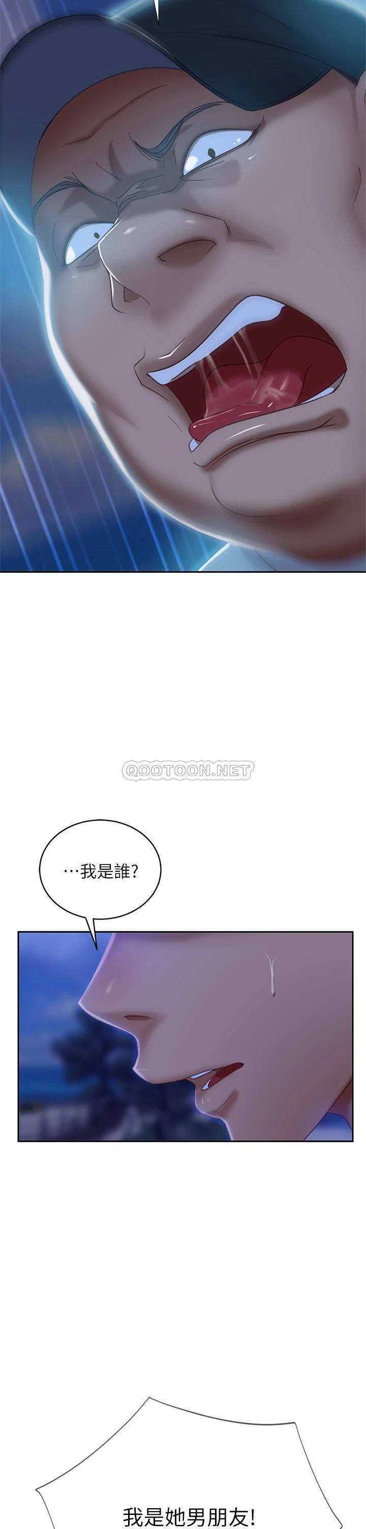[韩国漫画] 不良女房客 剧情,巨乳大奶#[39P]-2